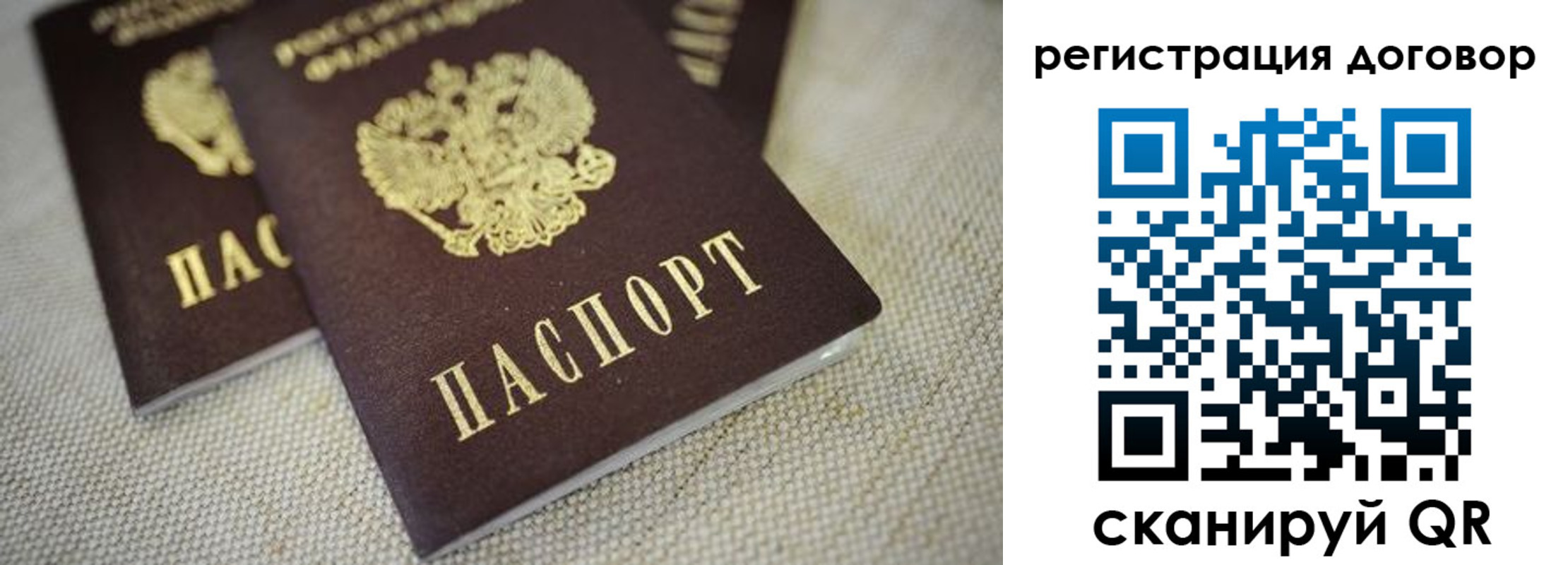 временная регистрация госуслуги в Смоленске
