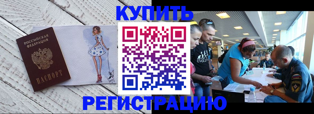 пропишу в квартире в Смоленске