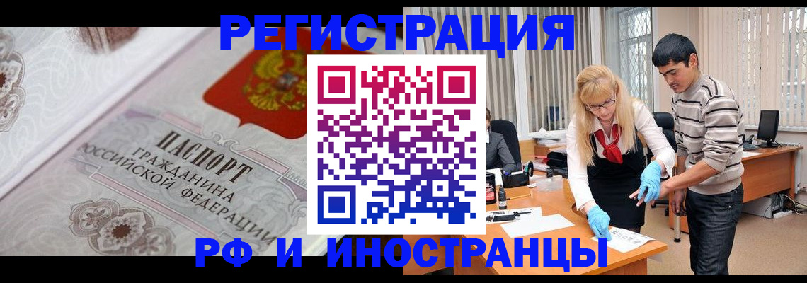 регистрация для школы в Смоленске